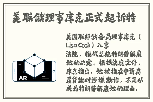 2d发琴乔巴对罗宾o到无力